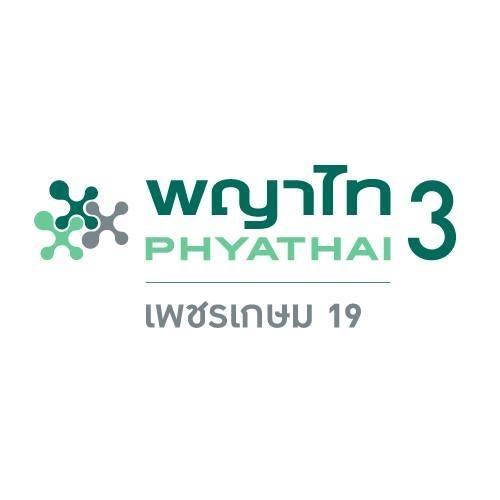 Phyathai 3 Hospital logo