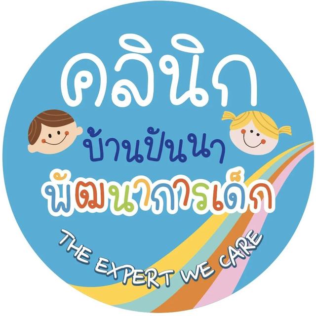 BANPANNA Child Developmental Occupational Therapy Clinic logo