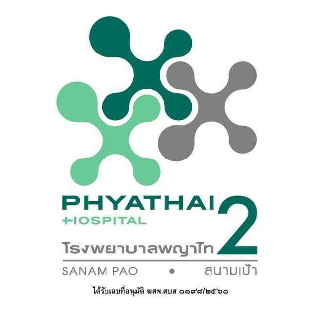 Phyathai 2 Hospital logo