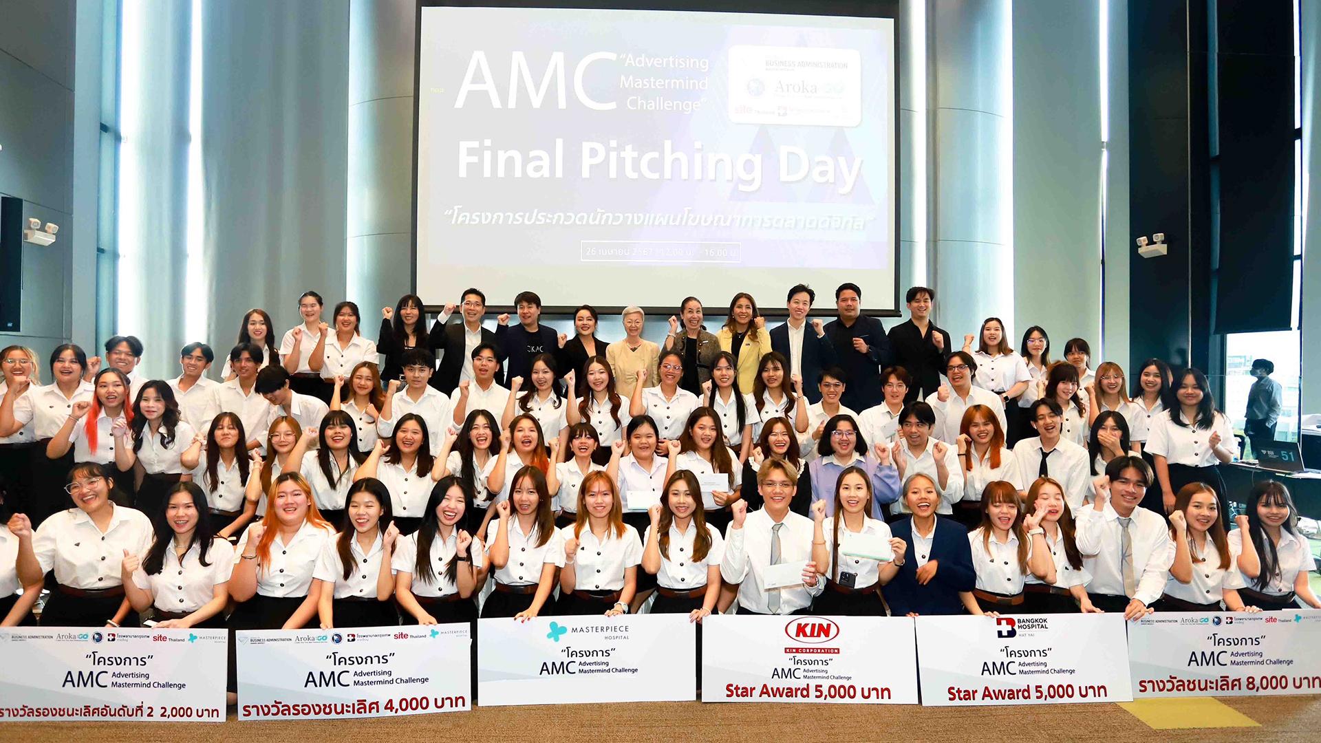 ArokaGO and TMWTA Collaborate with Masterpiece, Bangkok Hospital Hat Yai and SITE (Thailand) to Support Scholarships and Judge AMC Project Finals's featured image