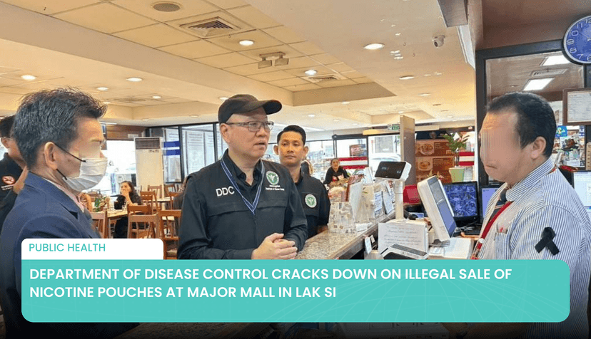 Logo for News - Department of Disease Control Cracks Down on Illegal Sale of Nicotine Pouches at Major Mall in Lak Si