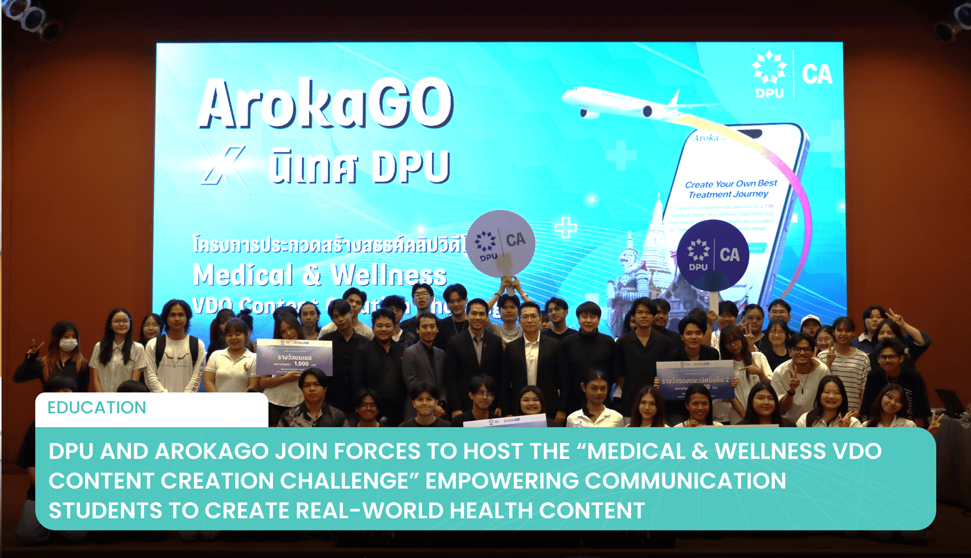 DPU and ArokaGO Join Forces to Host the “Medical & Wellness VDO Content Creation Challenge” Empowering Communication Students to Create Real-World Health Content's featured image