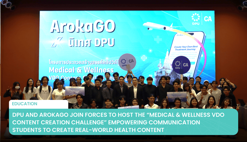 Logo for News - DPU and ArokaGO Join Forces to Host the “Medical & Wellness VDO Content Creation Challenge” Empowering Communication Students to Create Real-World Health Content