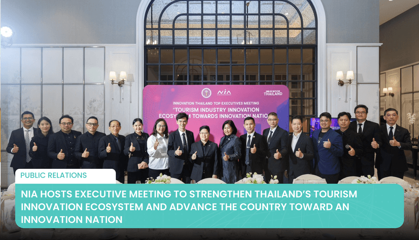 Logo for News - NIA Hosts Executive Meeting to Strengthen Thailand’s Tourism Innovation Ecosystem and Advance the Country Toward an Innovation Nation