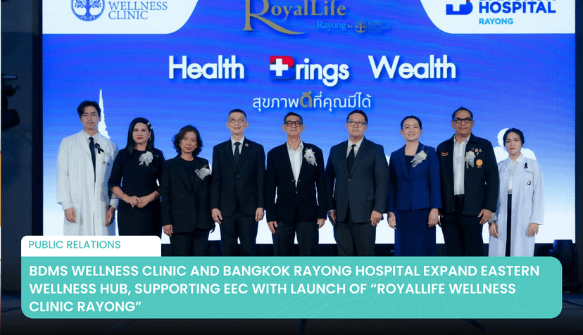 Logo for News - BDMS Wellness Clinic and Bangkok Rayong Hospital Expand Eastern Wellness Hub, Supporting EEC with Launch of “RoyalLife Wellness Clinic Rayong”