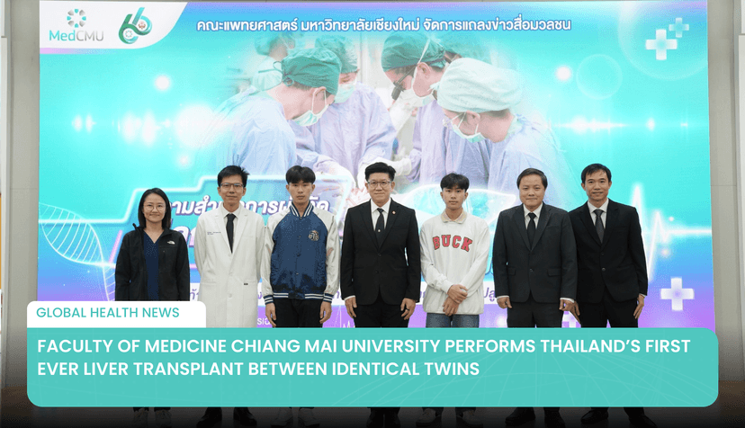 Logo for News - Faculty of Medicine Chiang Mai University Performs Thailand’s First Ever Liver Transplant Between Identical Twins
