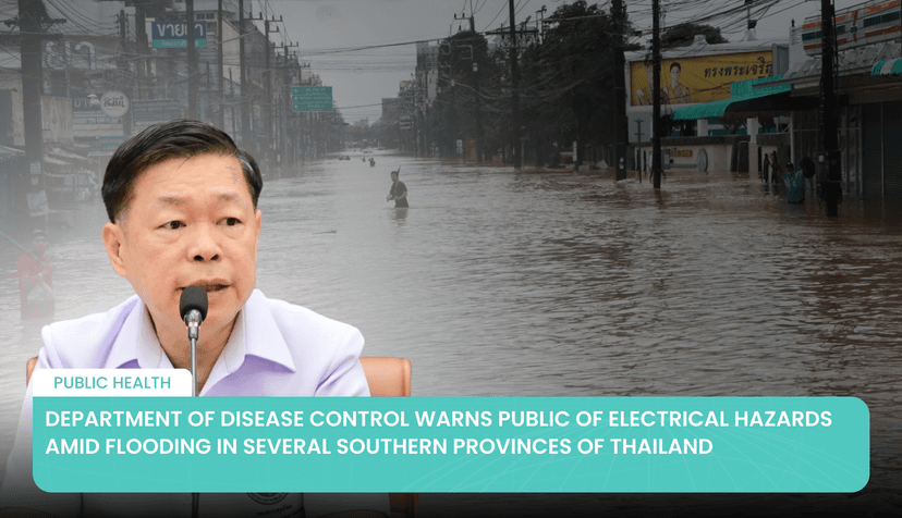Logo for News - Department of Disease Control Warns Public of Electrical Hazards Amid Flooding in Several Southern Provinces of Thailand