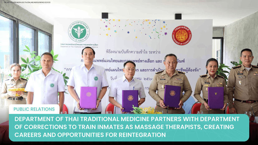 Logo for News - Department of Thai Traditional Medicine Partners with Department of Corrections to Train Inmates as Massage Therapists, Creating Careers and Opportunities for Reintegration