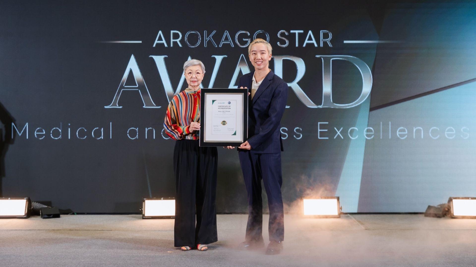 Seoul Clinic Receives ArokaGO Star Award for Excellence in Service Quality's featured image