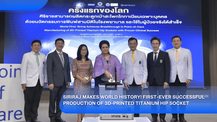 Logo for News - Siriraj Makes World History! First-Ever Successful Production of 3D-Printed Titanium Hip Socket