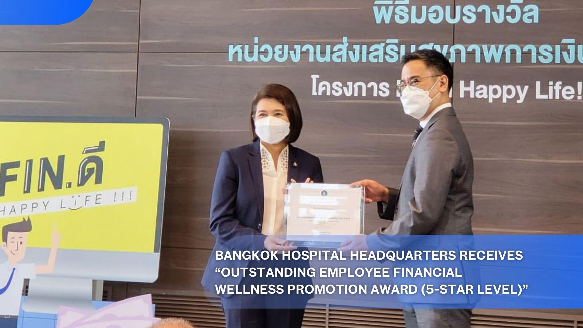 Bangkok Hospital Headquarters Receives “Outstanding Employee Financial Wellness Promotion Award (5-Star Level)”'s featured image