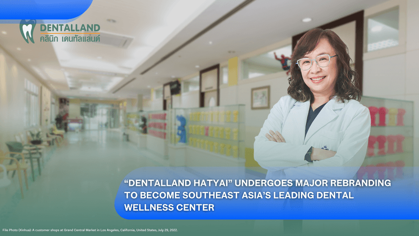 Logo for News - “Dentalland Hatyai” Undergoes Major Rebranding to Become Southeast Asia’s Leading Dental Wellness Center