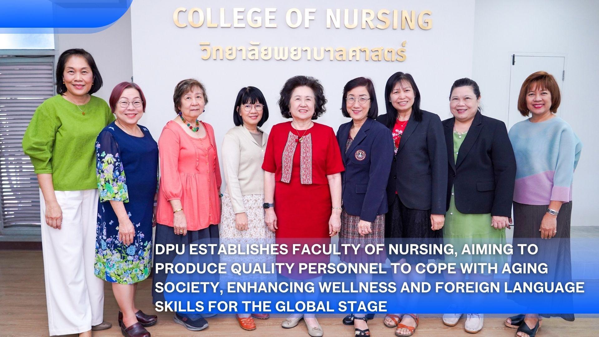 DPU Establishes Faculty of Nursing, Aiming to Produce Quality Personnel to Cope with Aging Society, Enhancing Wellness and Foreign Language Skills for the Global Stage's featured image