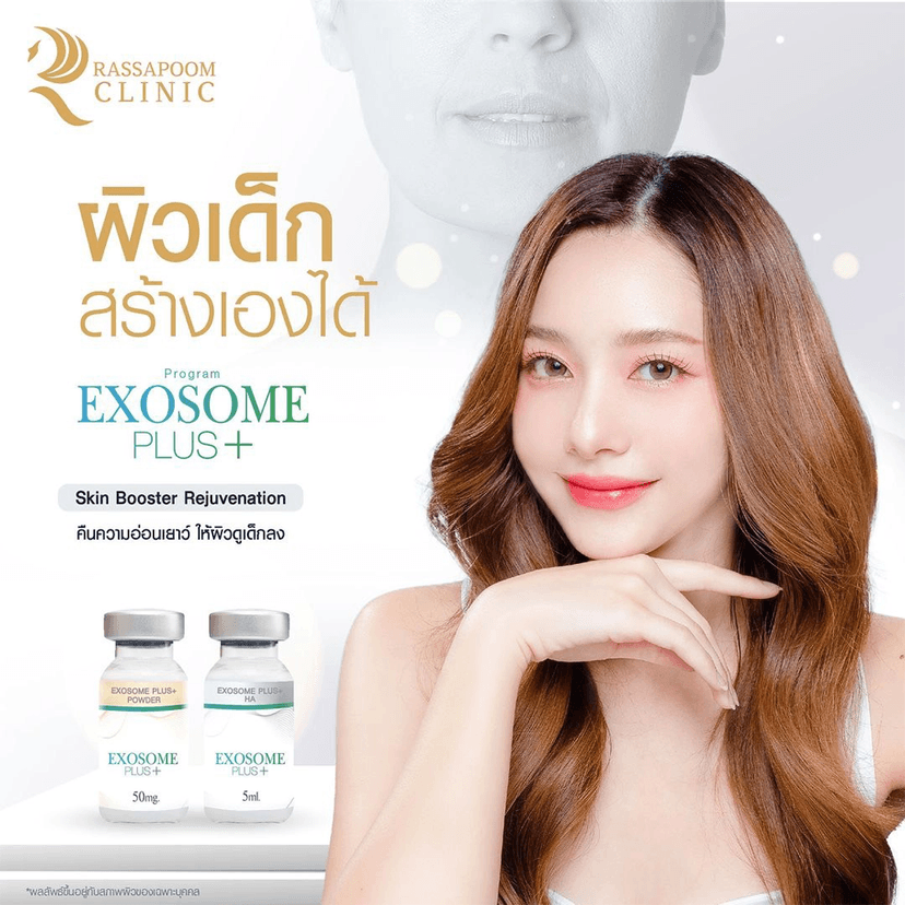 Service Experience the Future of Skin Renewal with Exosome Plus+ Image
