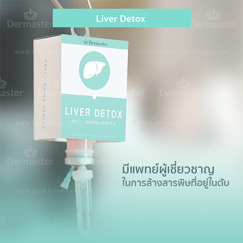Service Purify Your Body with Liver Detox Image