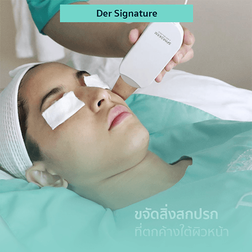 Service Der Signature: Elevate Your Skin to New Heights Image