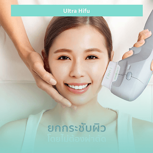 Service Hi-Ultherapy Image