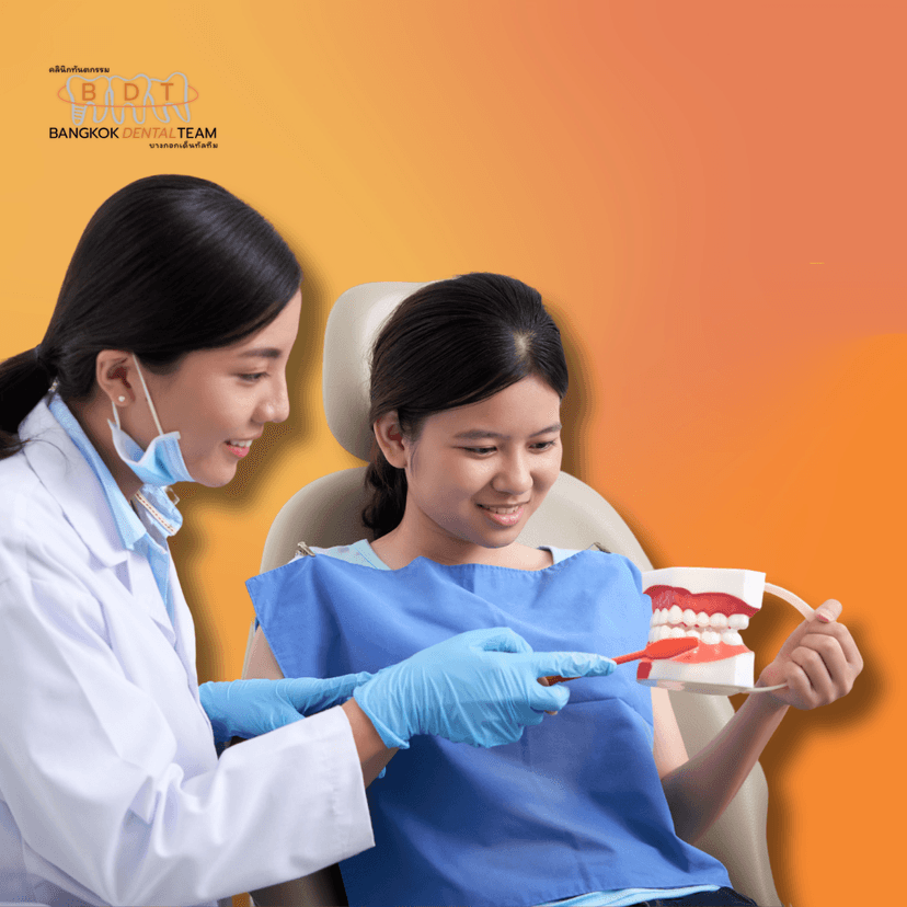 Service General Dentistry Image