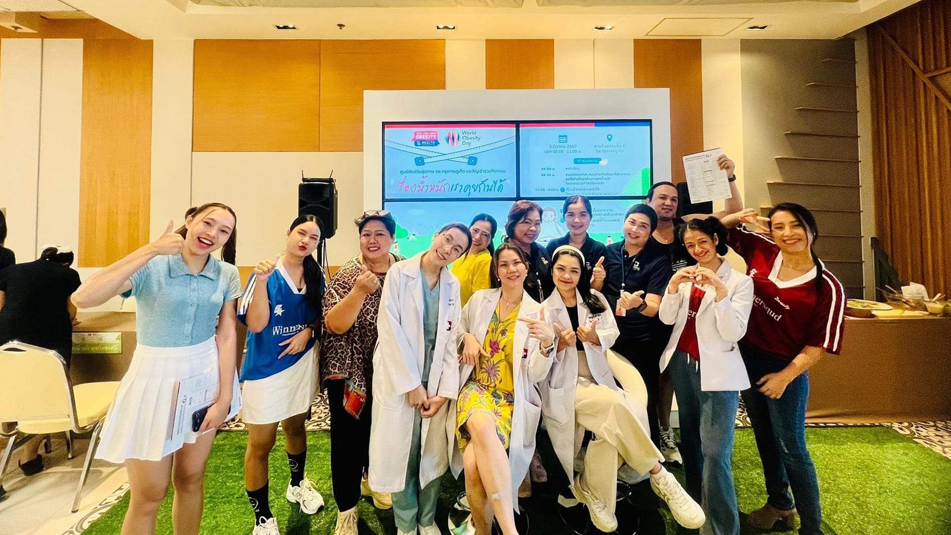 Bangkok Phuket Hospital Celebrates World Obesity Day with "Let's Talk Weight" Event's featured image
