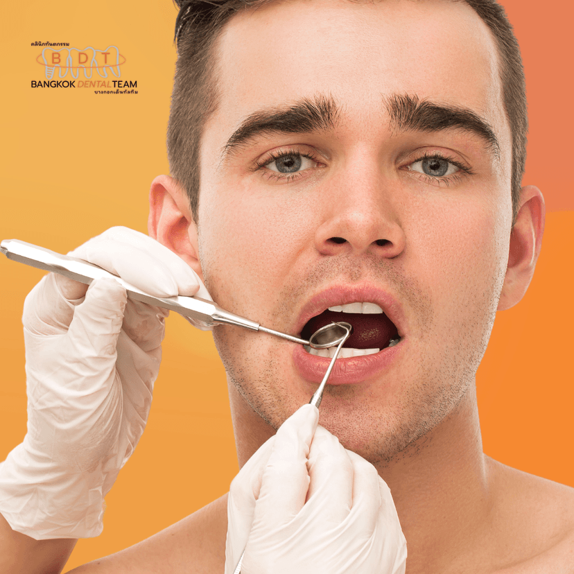 Service Oral and Maxillofacial Surgery Image
