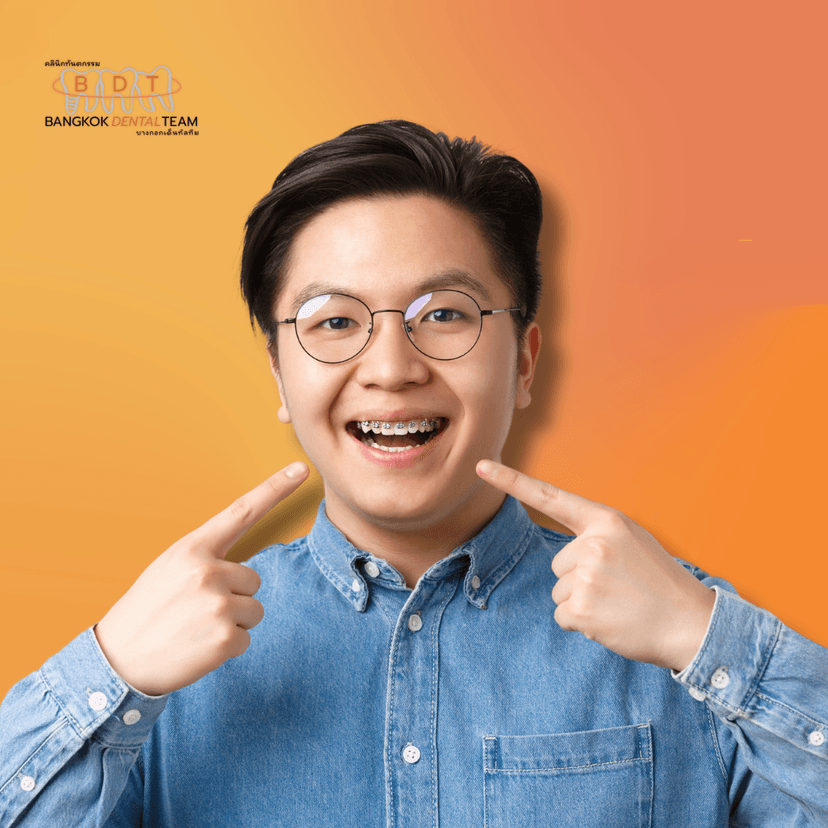 Service Orthodontics Image