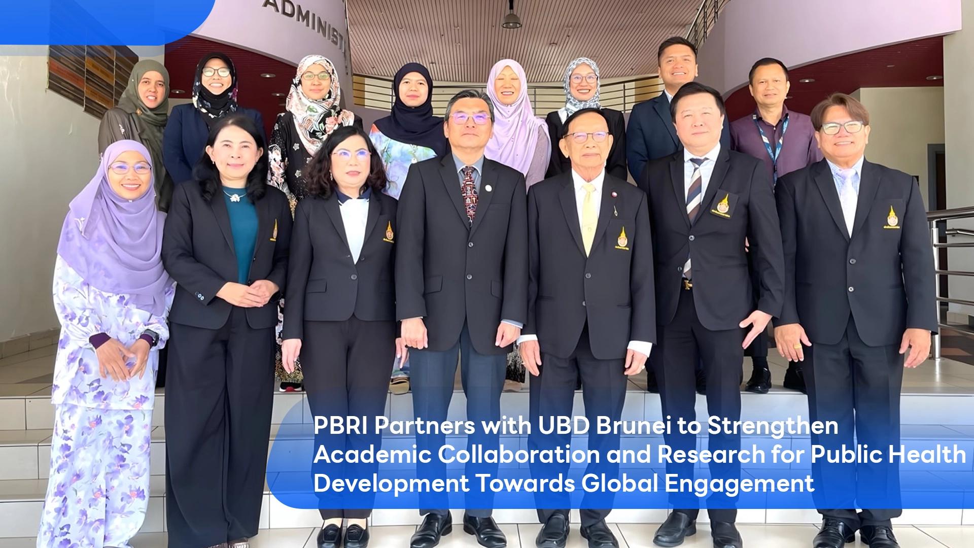PBRI Partners with UBD Brunei to Strengthen Academic Collaboration and Research for Public Health Development Towards Global Engagement's featured image