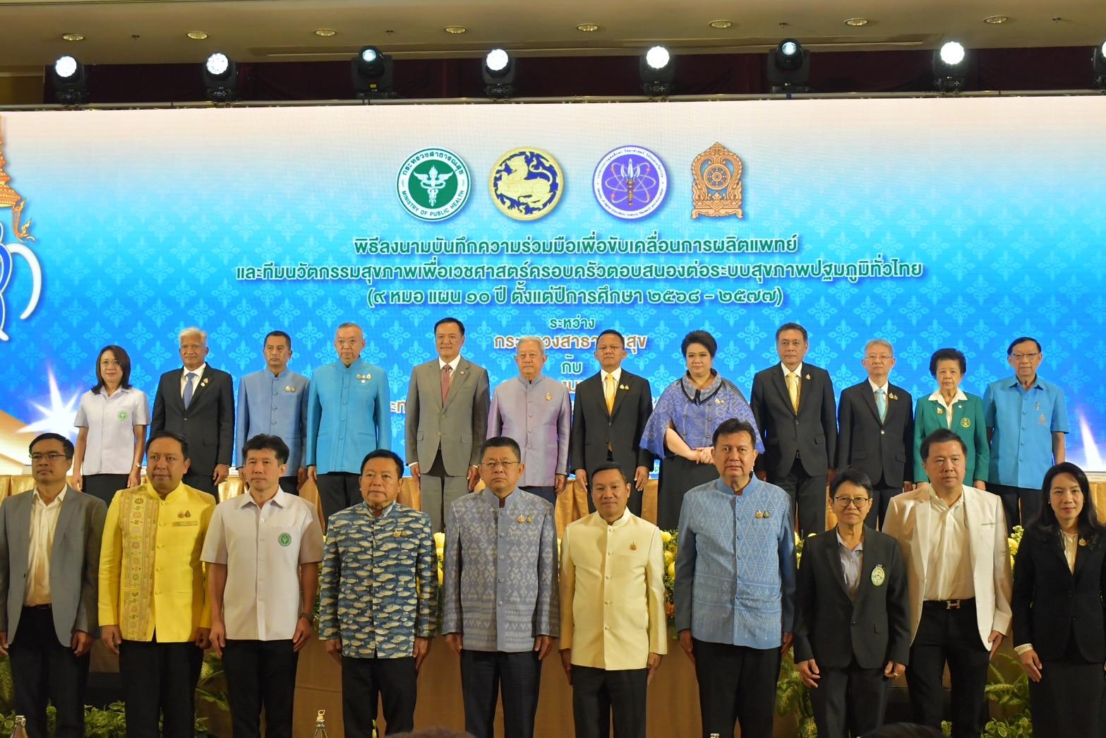 4 Ministries to Produce 62,000 Healthcare Workers in 10 Years for Local Health Care's featured image