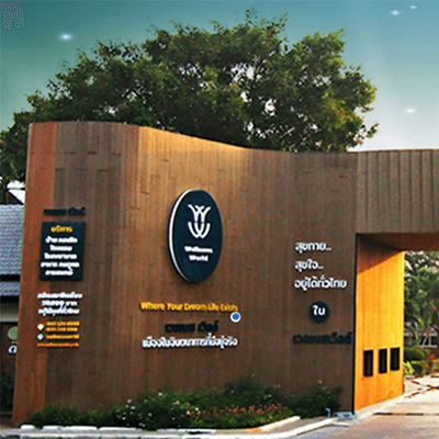 Service Wellness World Khon Kaen Image