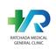 Ratchada Medical General Clinic