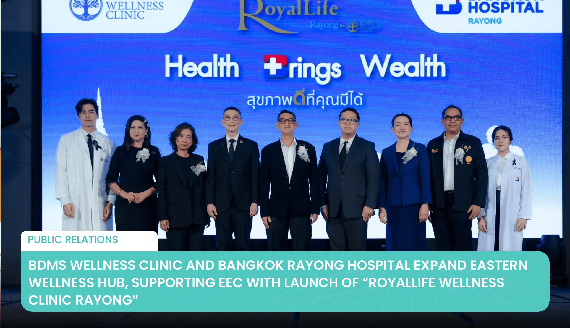 BDMS Wellness Clinic and Bangkok Rayong Hospital Expand Eastern Wellness Hub, Supporting EEC with Launch of “RoyalLife Wellness Clinic Rayong”'s featured image